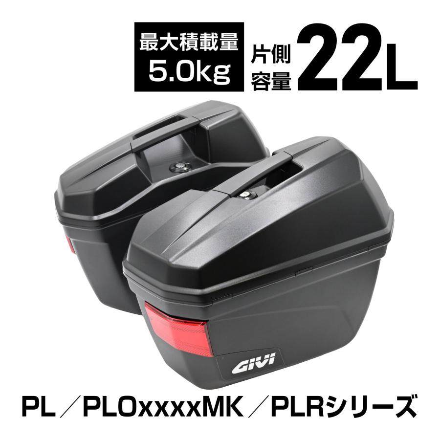 GIVI サイドケース パニアケース E22 並行輸入品 GIVI ジビバイク用 サイドケース 22L E22N 左右セット 汎用