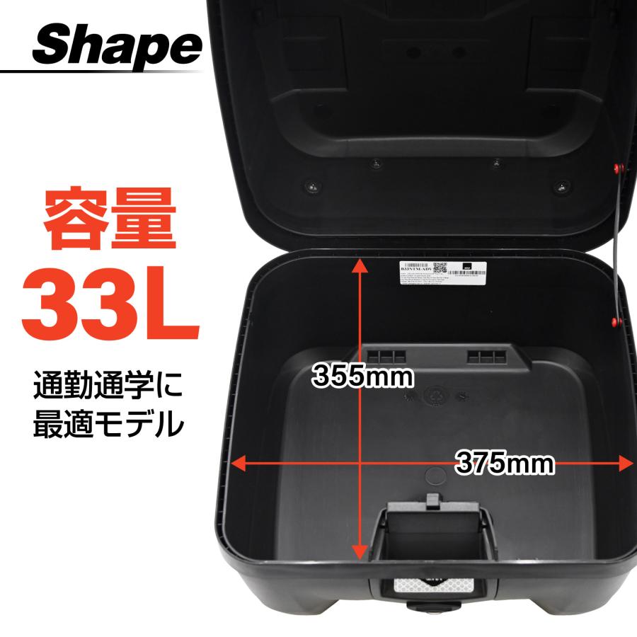 お譲り先決まりました☆美品　GIVIバイク　リアボックス（ステー付きです） 並行輸入品 GIVI ジビ バイク用 リアボックス モノロック 33L