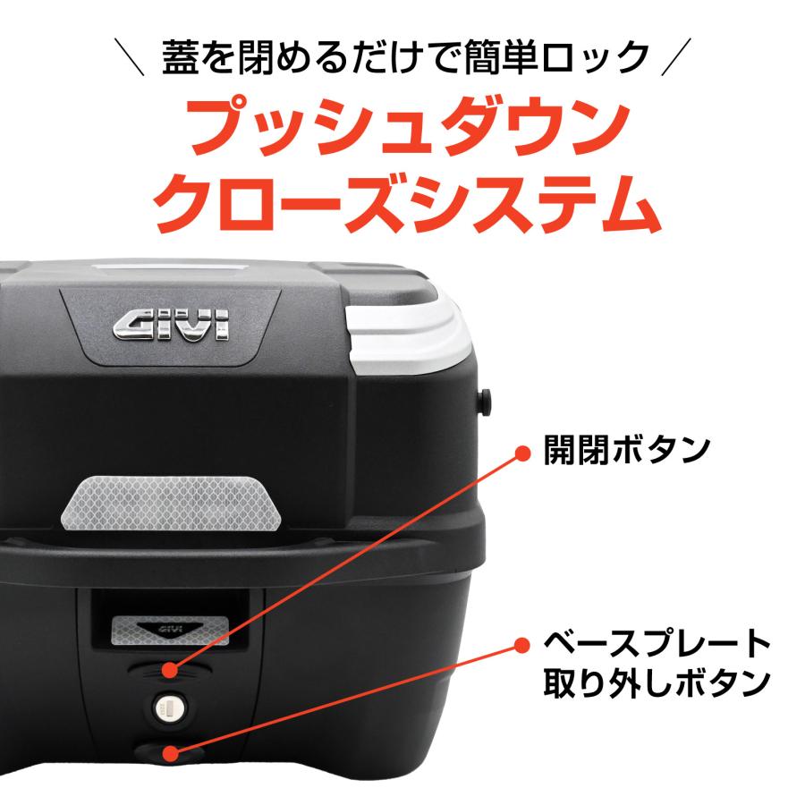 並行輸入品 GIVI ジビ バイク用 リアボックス モノロック 33L