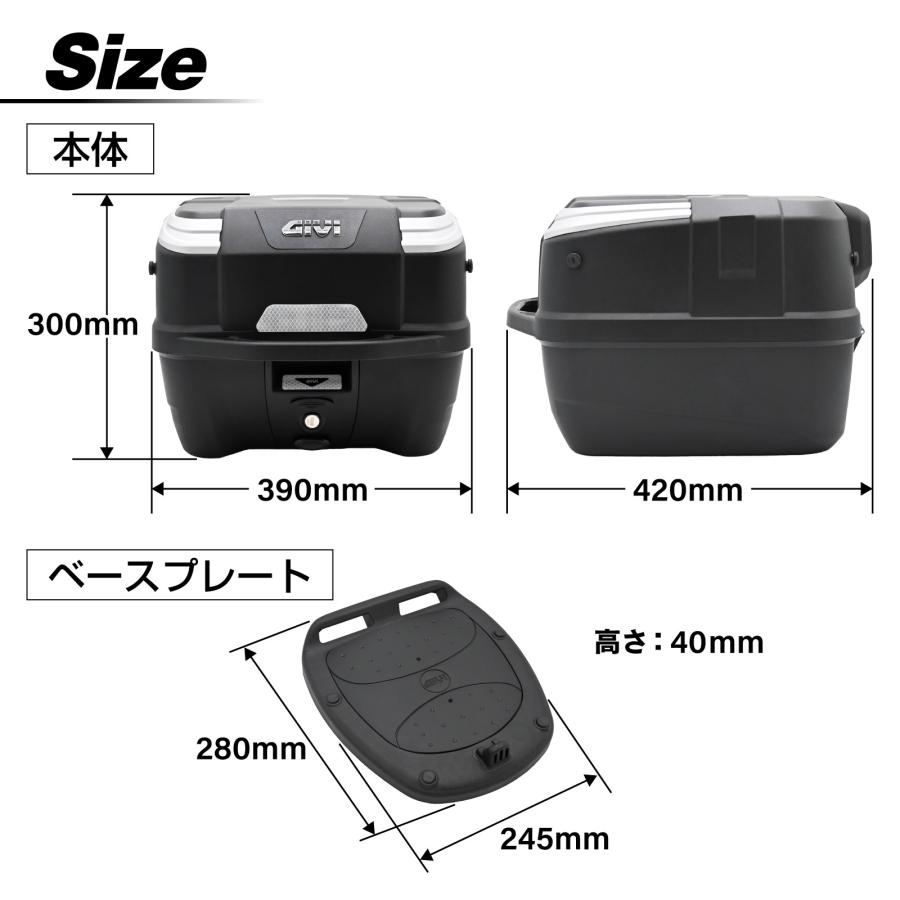 お譲り先決まりました☆美品　GIVIバイク　リアボックス（ステー付きです） GIVI（ジビ） 世界200万個販売記念モデル バイク用 リアボックス 32L