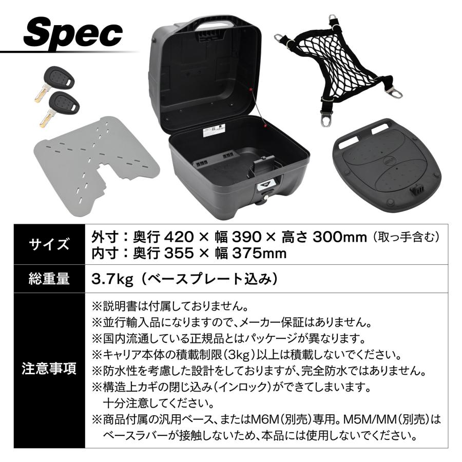 並行輸入品 GIVI ジビ バイク用 リアボックス モノロック 33L
