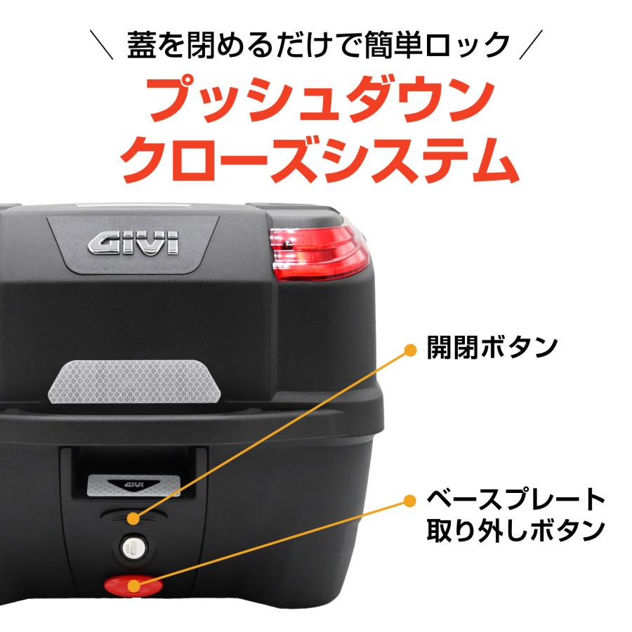 バイク　トップケース　E260 GIVI のトップケース「26L type E260 MICRO II（ストップランプ無し