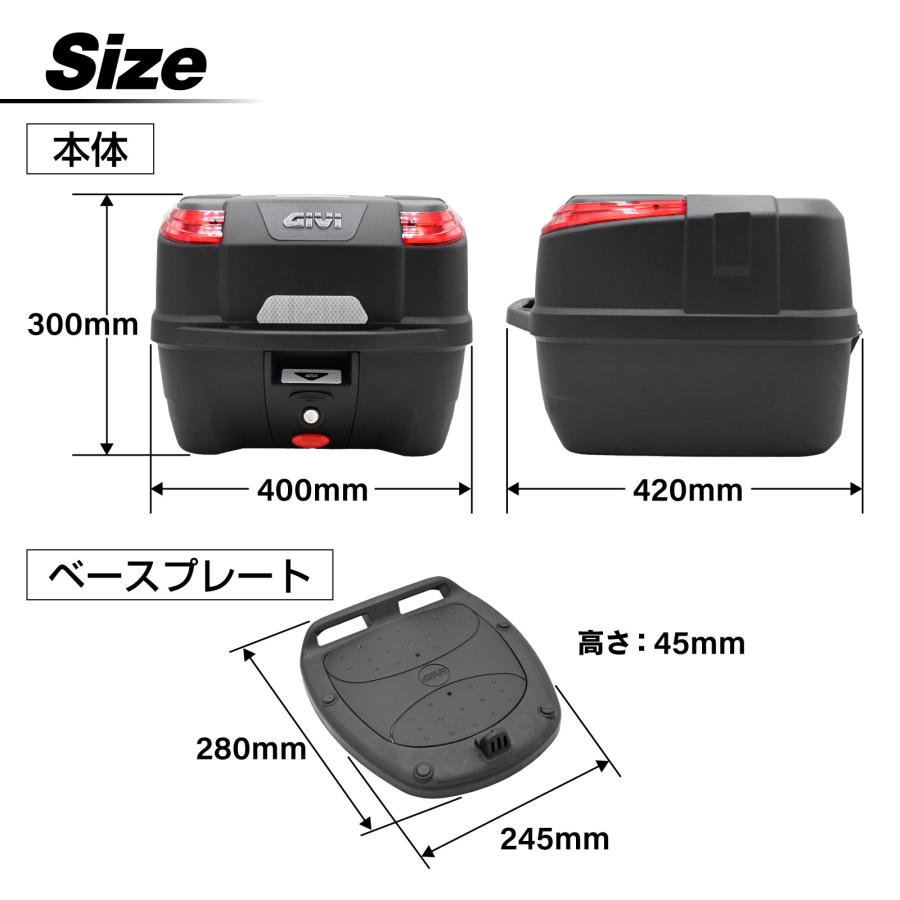 GIVI　SIMPLY トップケース　リアボックス　　ベースプレート付き 並行輸入品 GIVI ジビ バイク用 リアボックス トップケース 45L 未塗装
