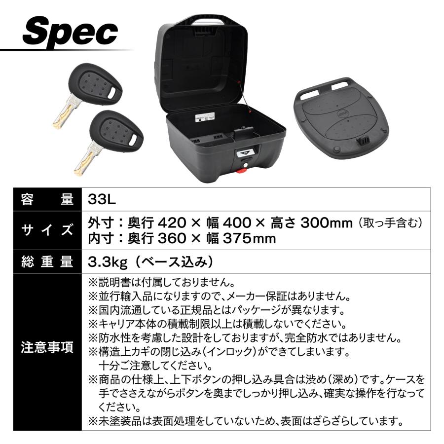 バイク　トップケース　E260 GIVI のトップケース「26L type E260 MICRO II（ストップランプ無し