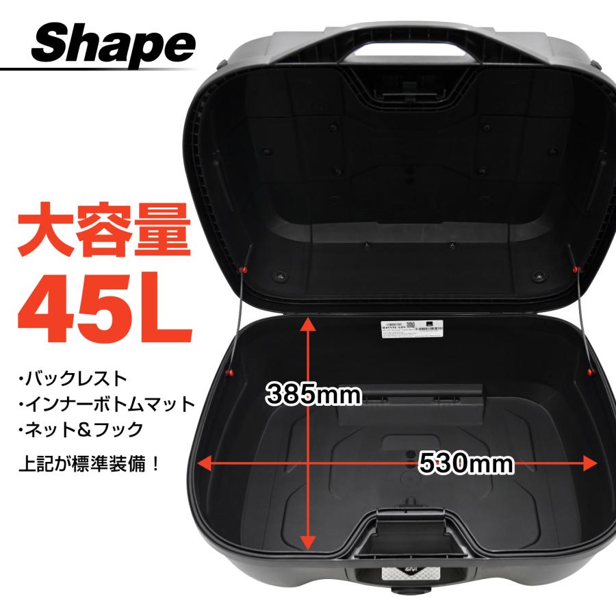 並行輸入品 GIVI ジビ バイク用 リアボックス モノロック 45L