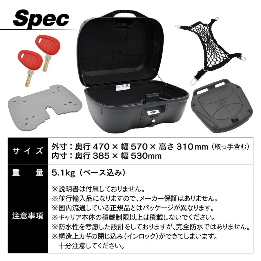 並行輸入品 GIVI ジビ バイク用 リアボックス モノロック 45L