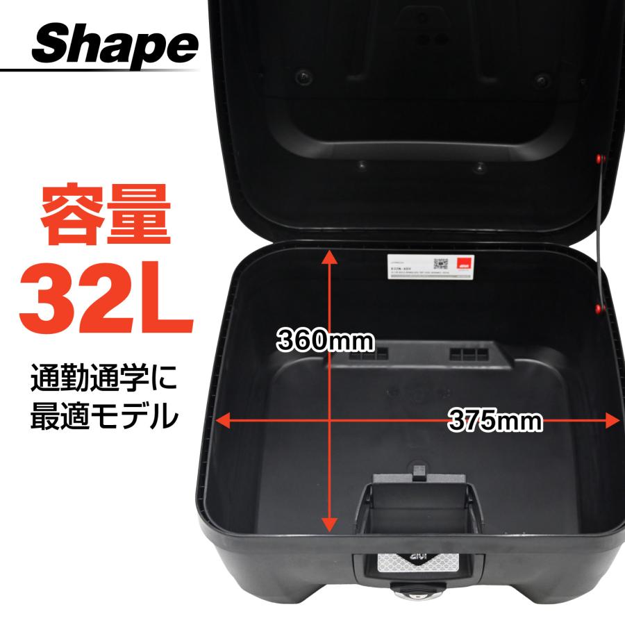 並行輸入品 GIVI ジビ バイク用 リアボックス モノロック 32L