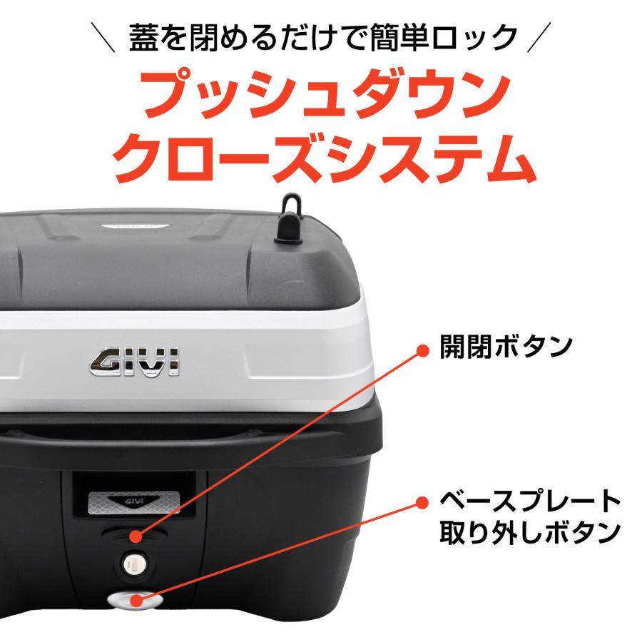 並行輸入品 GIVI ジビ バイク用 リアボックス モノロック 32L