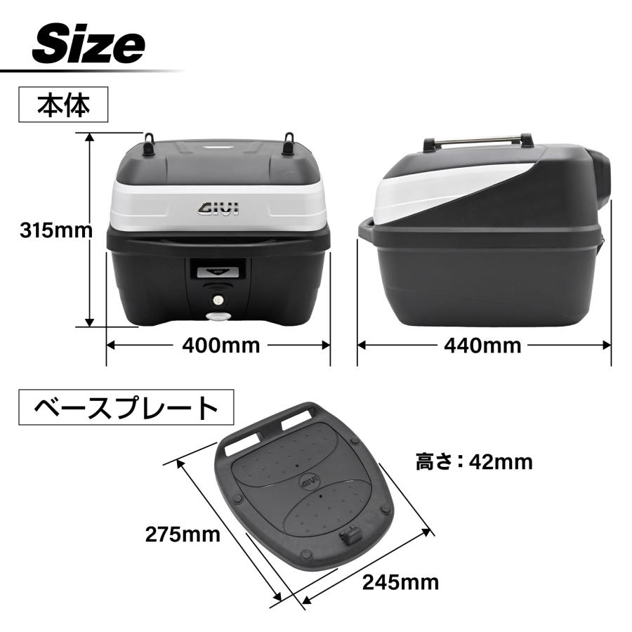 並行輸入品 GIVI ジビ バイク用 リアボックス モノロック 32L