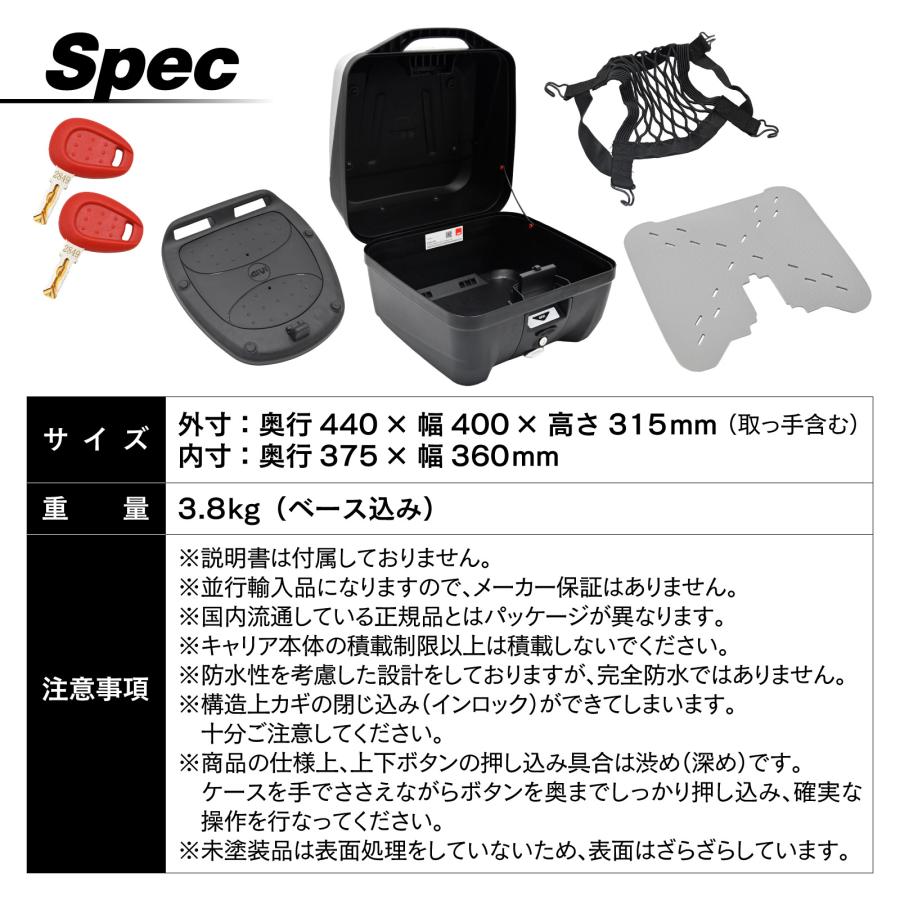 並行輸入品 GIVI ジビ バイク用 リアボックス モノロック 32L