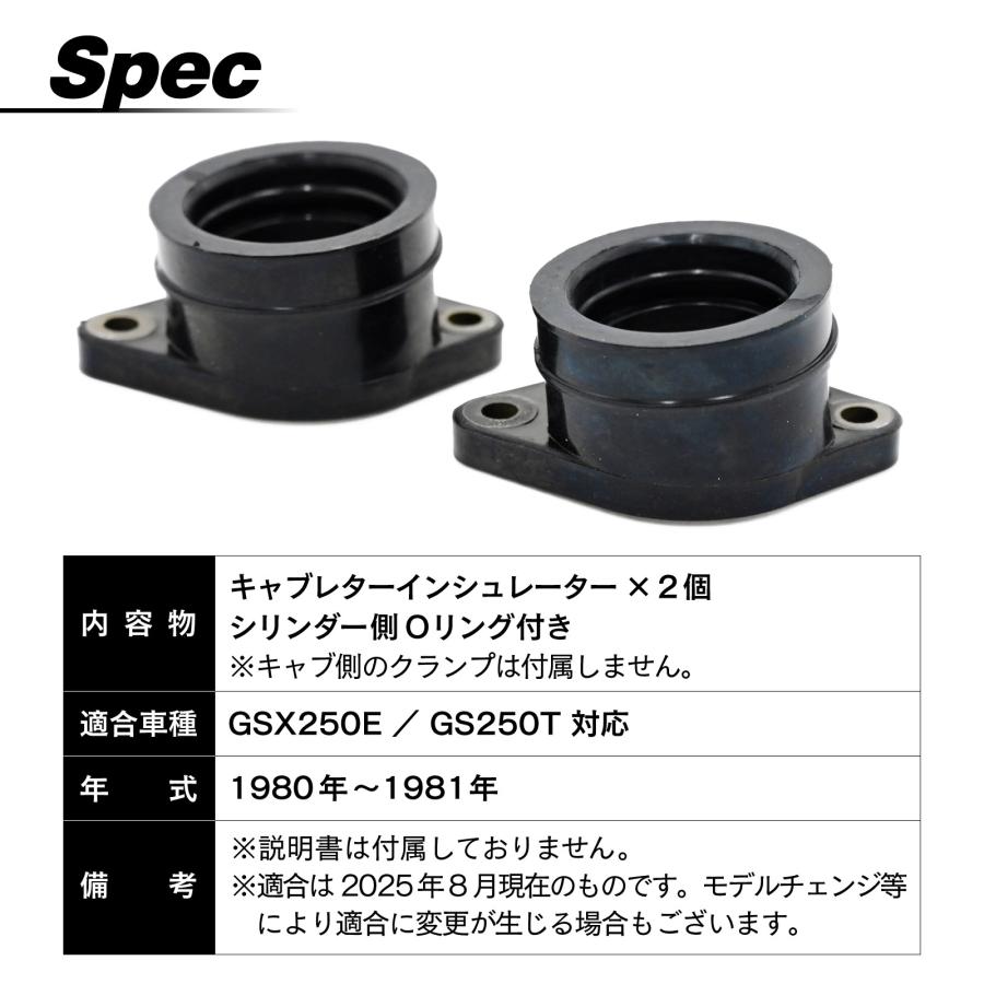 GSX250Eミクニキャブ スズキ GSX250E ザリ キャブレター ミクニ 現状 【公式通販】