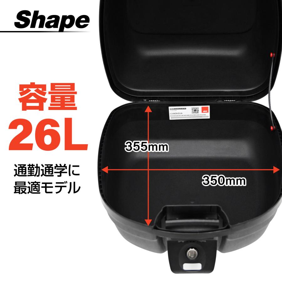 並行輸入品 GIVI ジビ バイク用 リアボックス モノロック 26L E26N2W