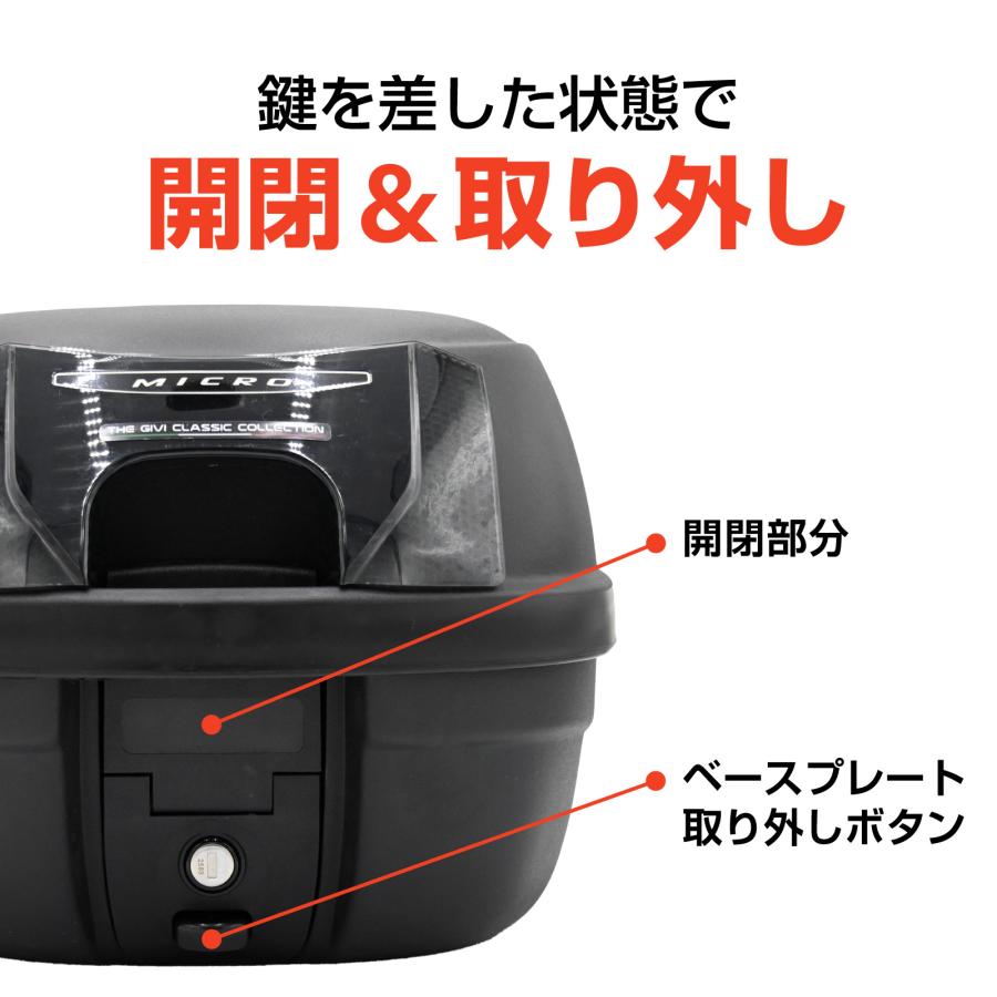 【美品】GIVI　リアボックス　モノロックケース　26L　＋取付ベースキット　トップケース 並行輸入品 GIVI ジビ バイク用 リアボックス モノロック 26L E26N2W