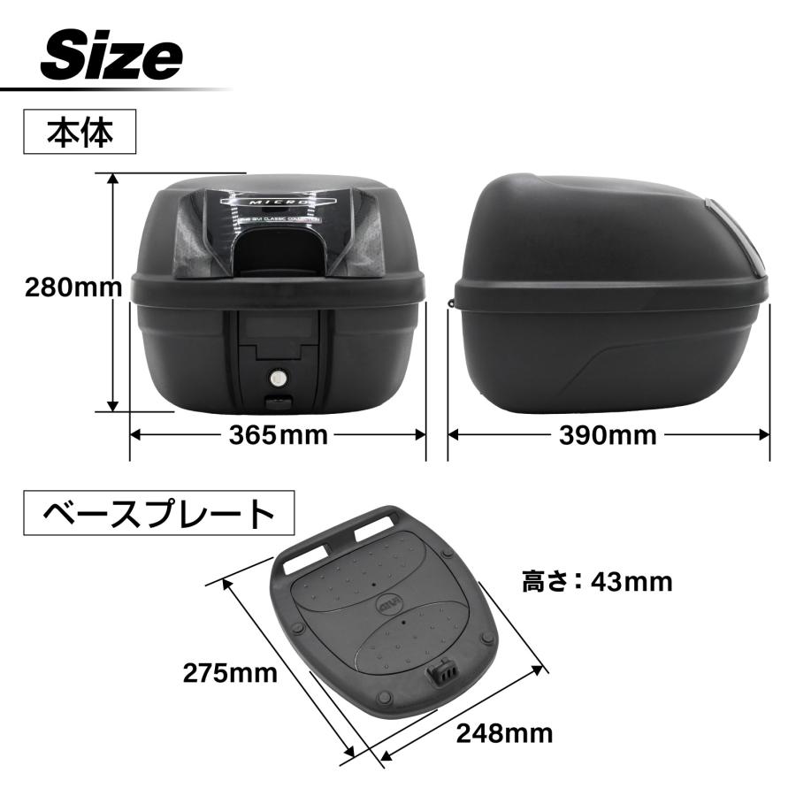【美品】GIVI　リアボックス　モノロックケース　26L　＋取付ベースキット　トップケース GIVI モノロック用汎用ベース | □キャリア・ケース | K's-STYLE