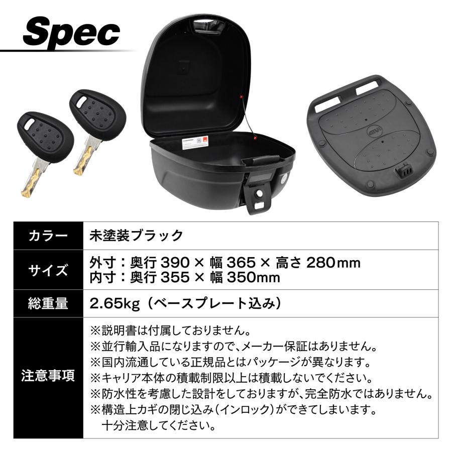 並行輸入品 GIVI ジビ バイク用 リアボックス モノロック 26L E26N2W