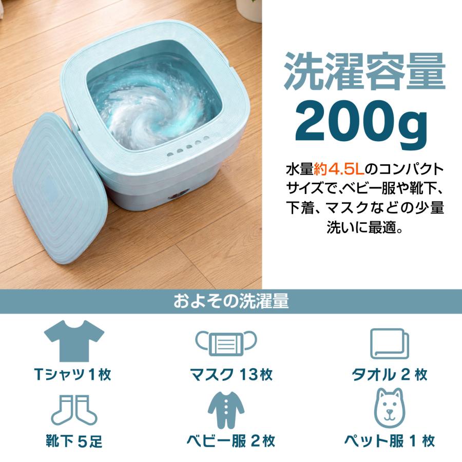 折りたたみ式洗濯機 折りたたみ洗濯機 小型 ミニ洗濯機 4.5L 静音 一人暮らし 旅行用