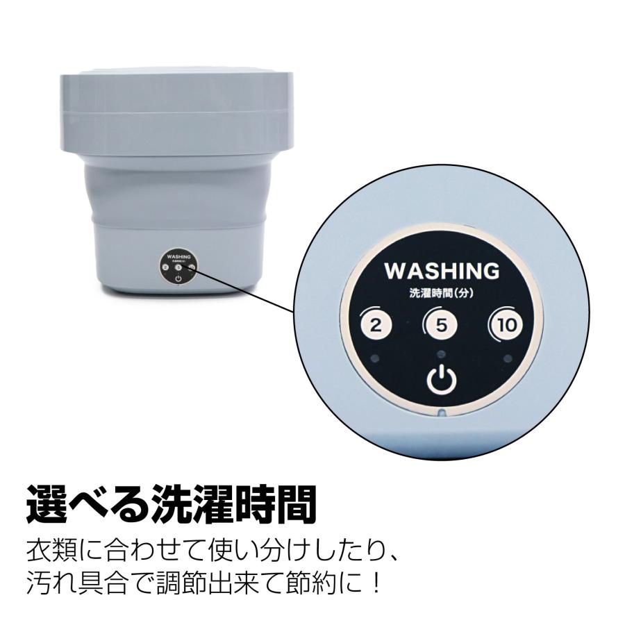 折りたたみ洗濯機 小型 ミニ洗濯機 4.5L 静音 脱水機能付き 一人暮らし