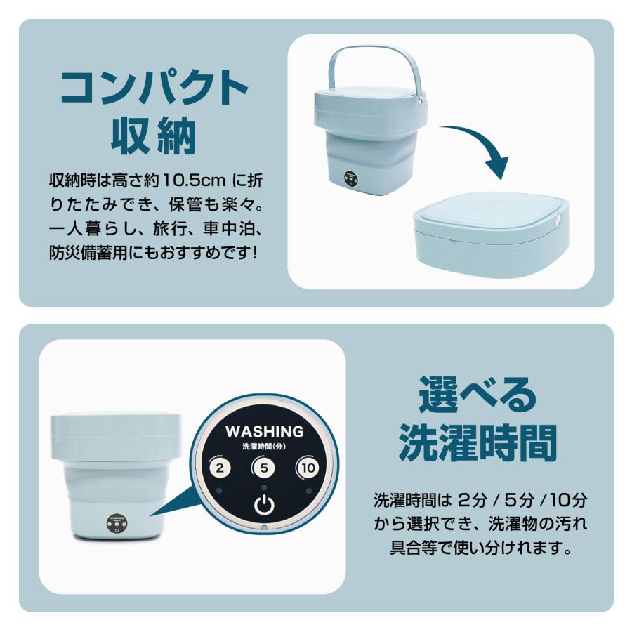折りたたみ洗濯機 小型 ミニ洗濯機 4.5L 静音 一人暮らし 旅行用