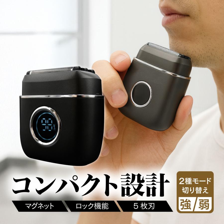 電気シェーバー type-C 充電 メンズ コンパクト 電動シェーバー 髭剃り