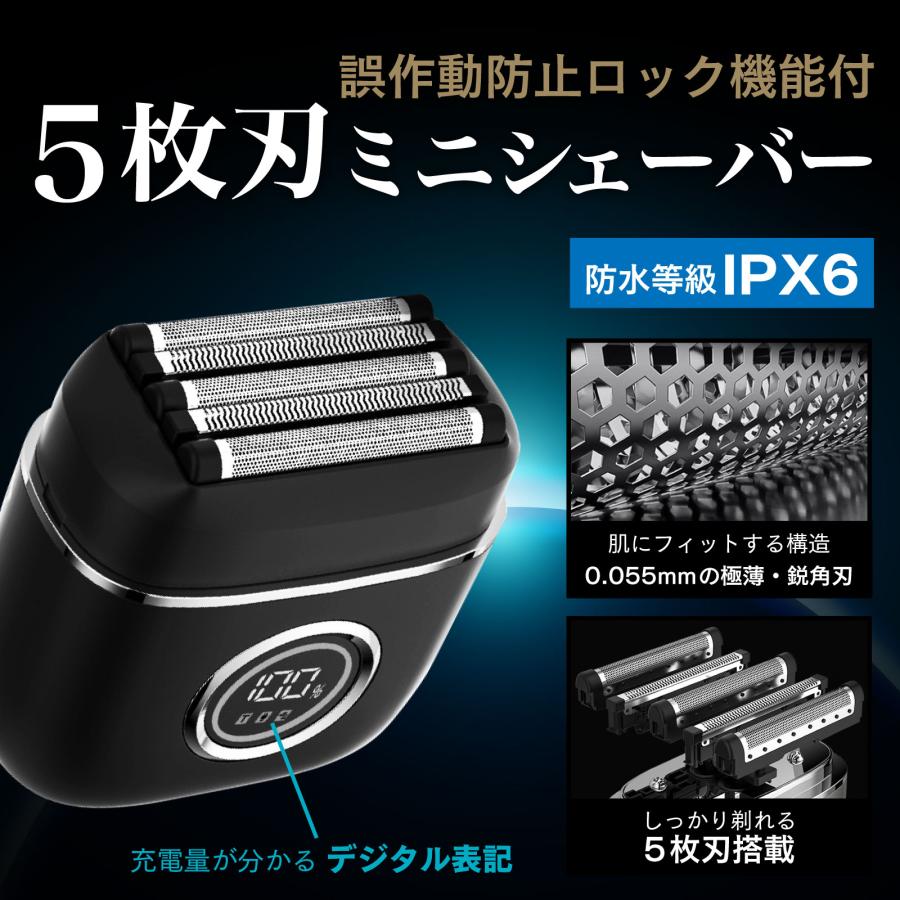 電気シェーバー type-C 充電 メンズ コンパクト 電動シェーバー 髭剃り