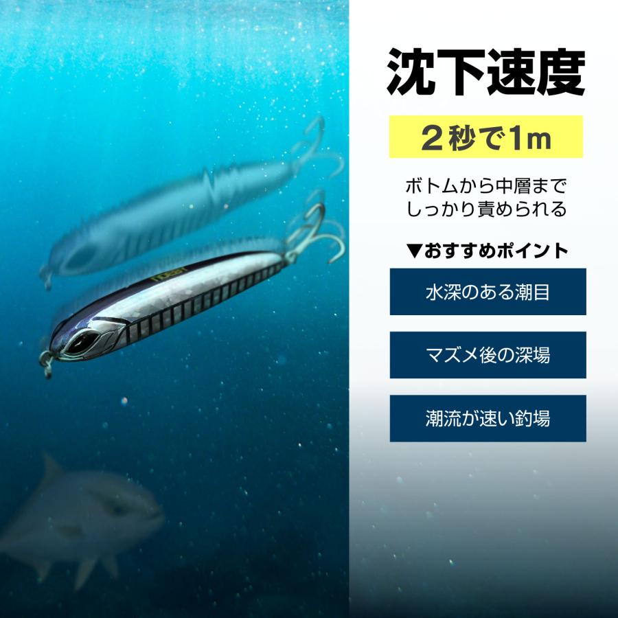 WAKU FIMAC シンキング ミノー 115mm 64g シンキングペンシル シーバス