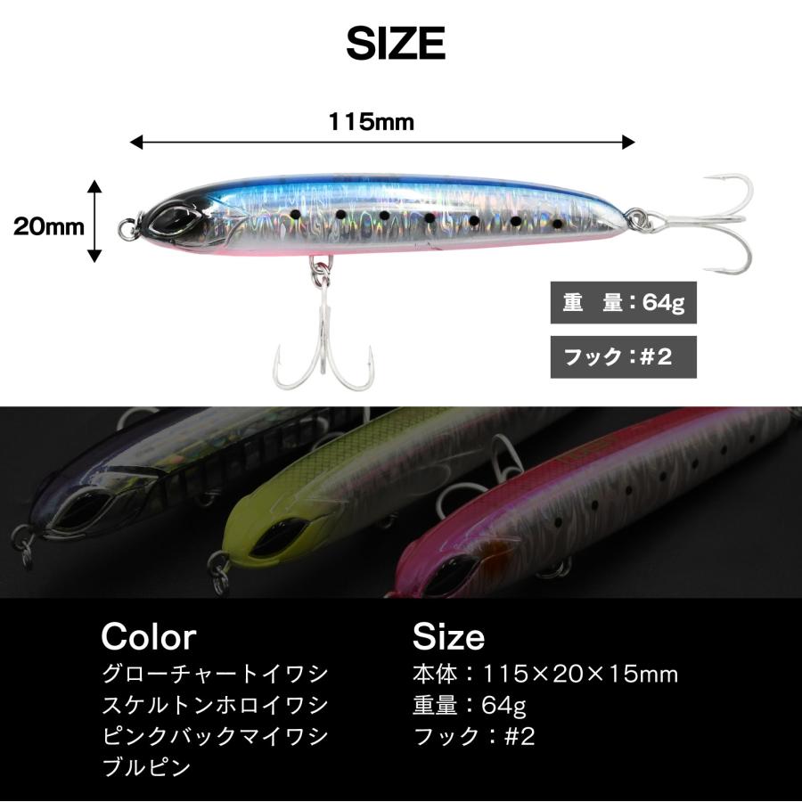 WAKU FIMAC シンキング ミノー 115mm 64g シンキングペンシル シーバス