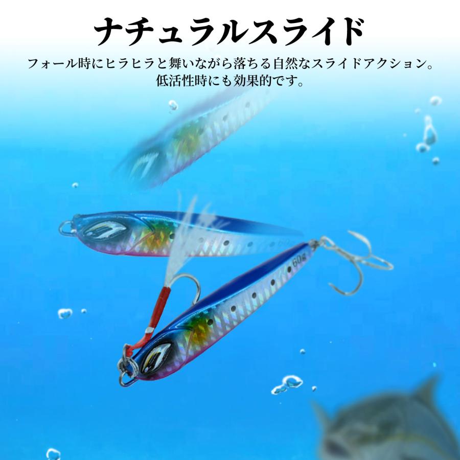 WAKU FIMAC メタルジグ 60g 後方重心 セット ショアジギング ジギング