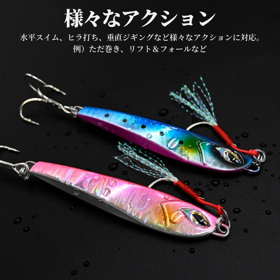 WAKU FIMAC メタルジグ 60g 後方重心 セット ショアジギング ジギング