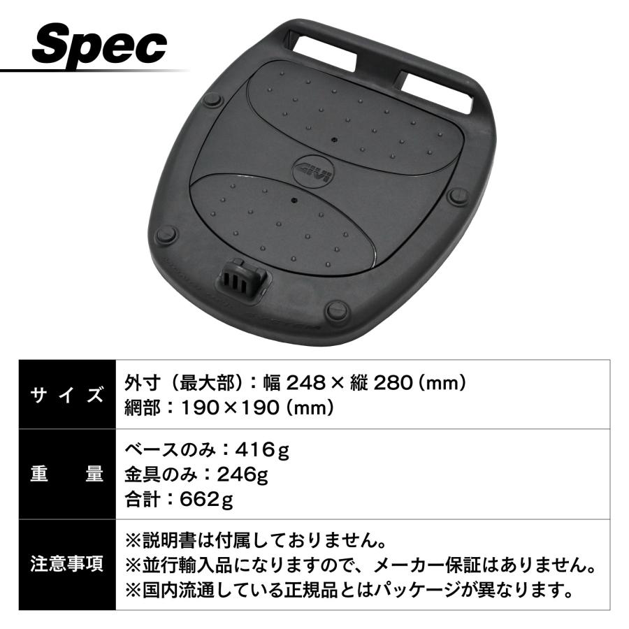 並行輸入品 GIVI モノロックベース MP60ND 汎用ベース 補修用セット