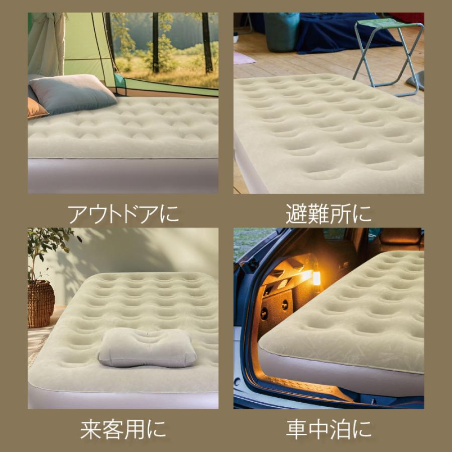 エアーベッド 充電式 電動ポンプ内蔵 空気入れ簡単 折りたたみ収納可