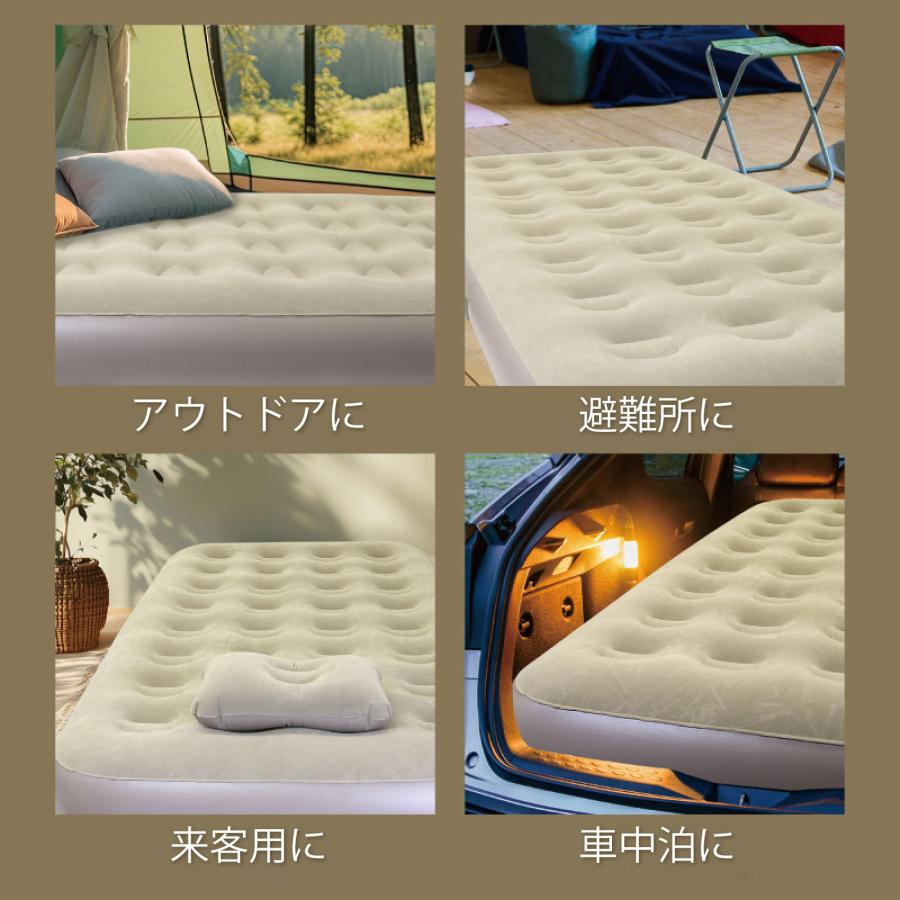 新製品❣エアーベッド 電動ポンプ内蔵 キャンプ 防災 避難用 来客用 1411 エアーベッド 充電式 電動ポンプ内蔵 空気入れ簡単 折りたたみ収納可