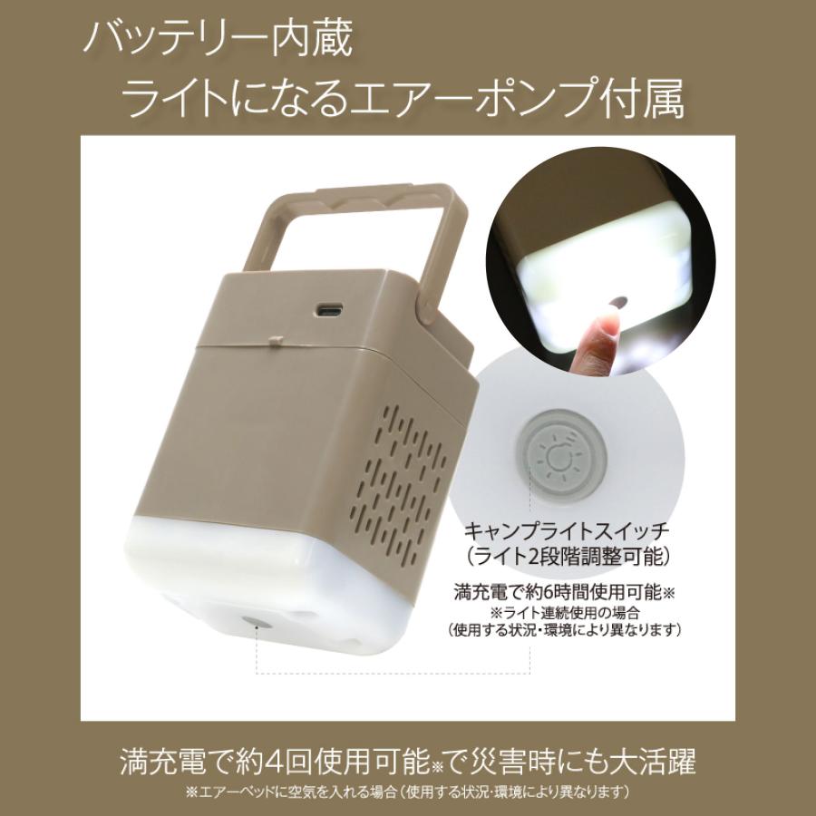 エアーベッド 充電式 電動ポンプ内蔵 空気入れ簡単 折りたたみ収納可