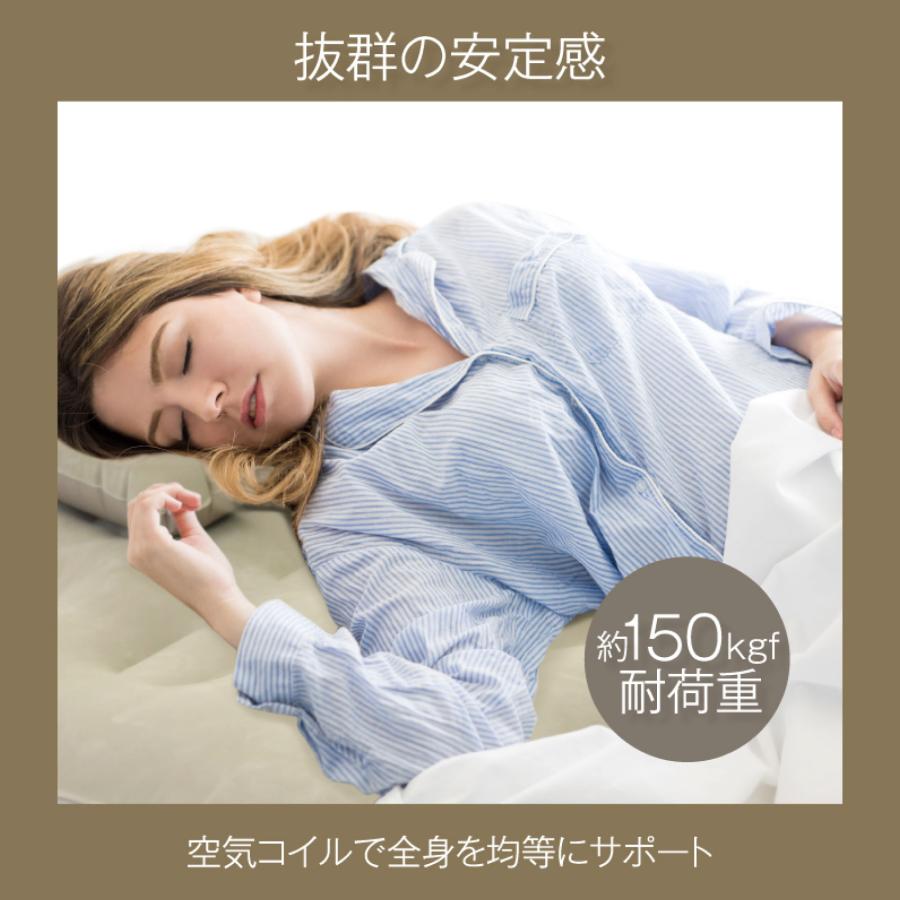 エアーベッド 充電式 電動ポンプ内蔵 空気入れ簡単 折りたたみ収納可