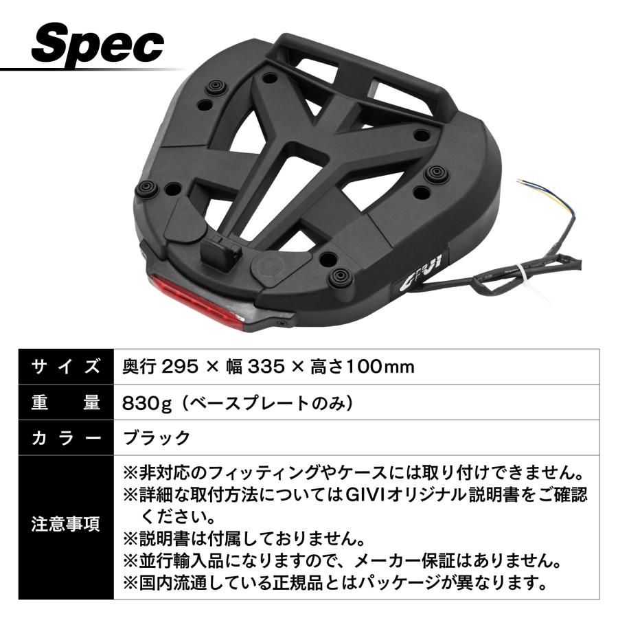 並行輸入品 GIVI M7 FG-M7MN-S モノロックケース用ベースプレート