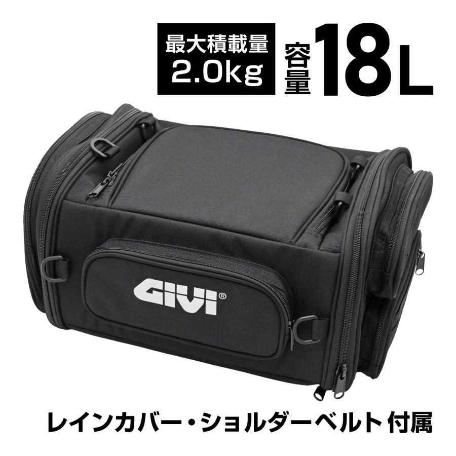 並行輸入品 GIVI ジビ バイク用 TLB18 シートバッグ テールロック
