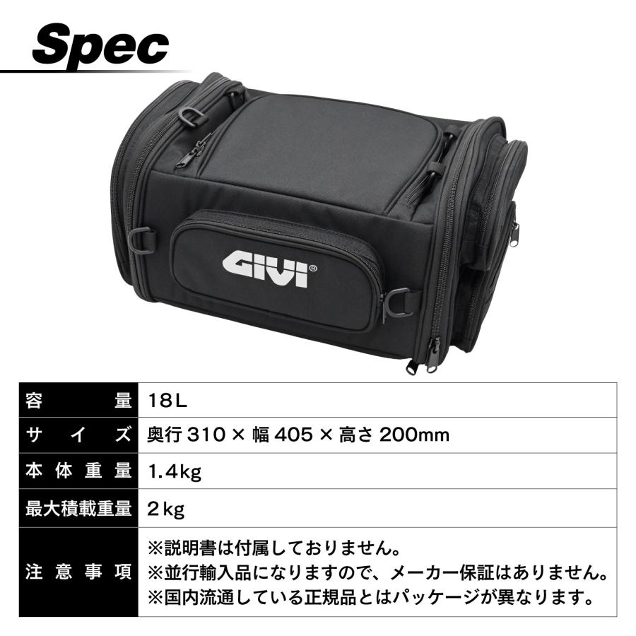 並行輸入品 GIVI ジビ バイク用 TLB18 シートバッグ テールロック
