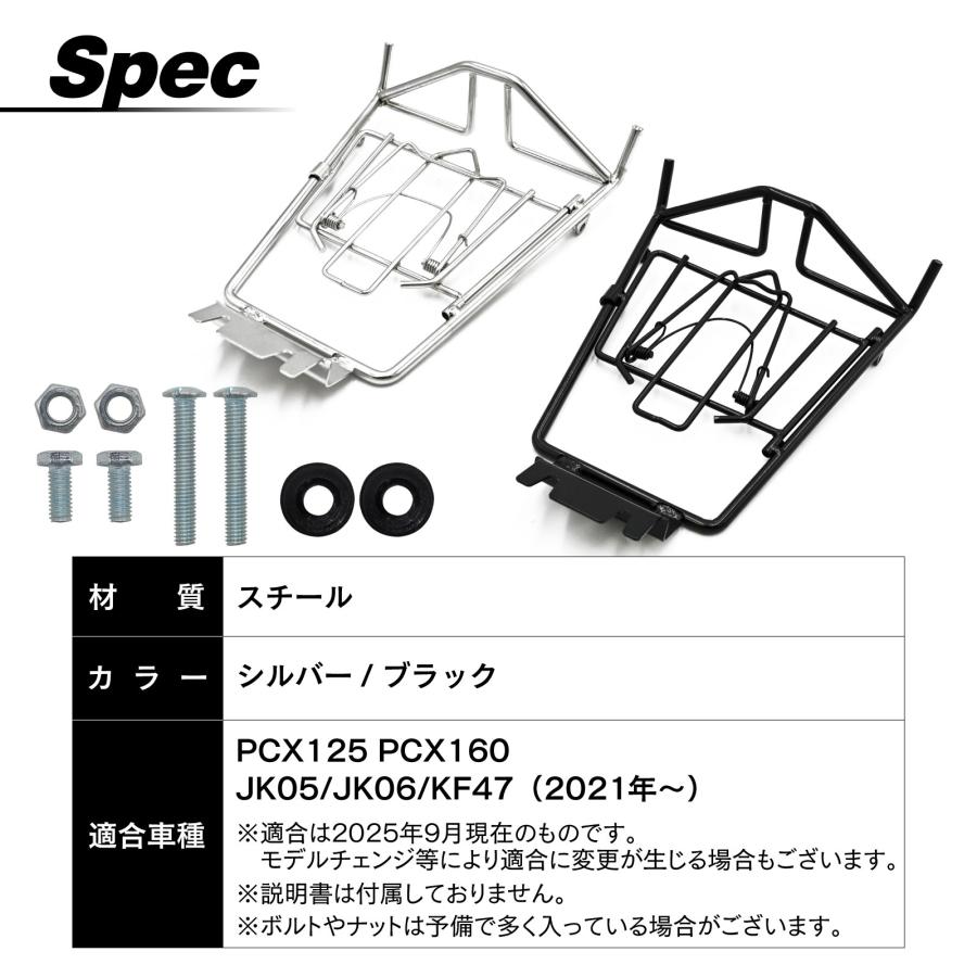 PCX125 PCX160 JK05 JK06 KF47 センターキャリア ベトナムキャリア
