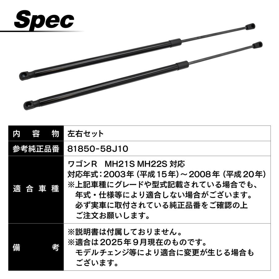 ステップワゴン RP1 バックドアダンパー左右 86211 ステップワゴン RP1 バックドアダンパー左右 86211 楽天市場】ホンダ