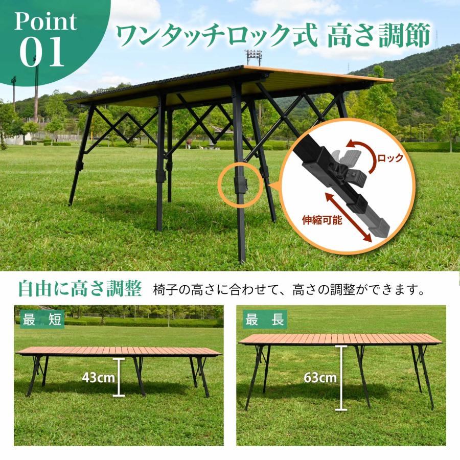 waku fimac 180×70 ワイドテーブル アウトドアテーブル キャンプテーブル ウッド調 高さ調整 テーブル ロールテーブル キャンプ アウトドア 軽量 木目 道具 | WAKU FIMAC | 03