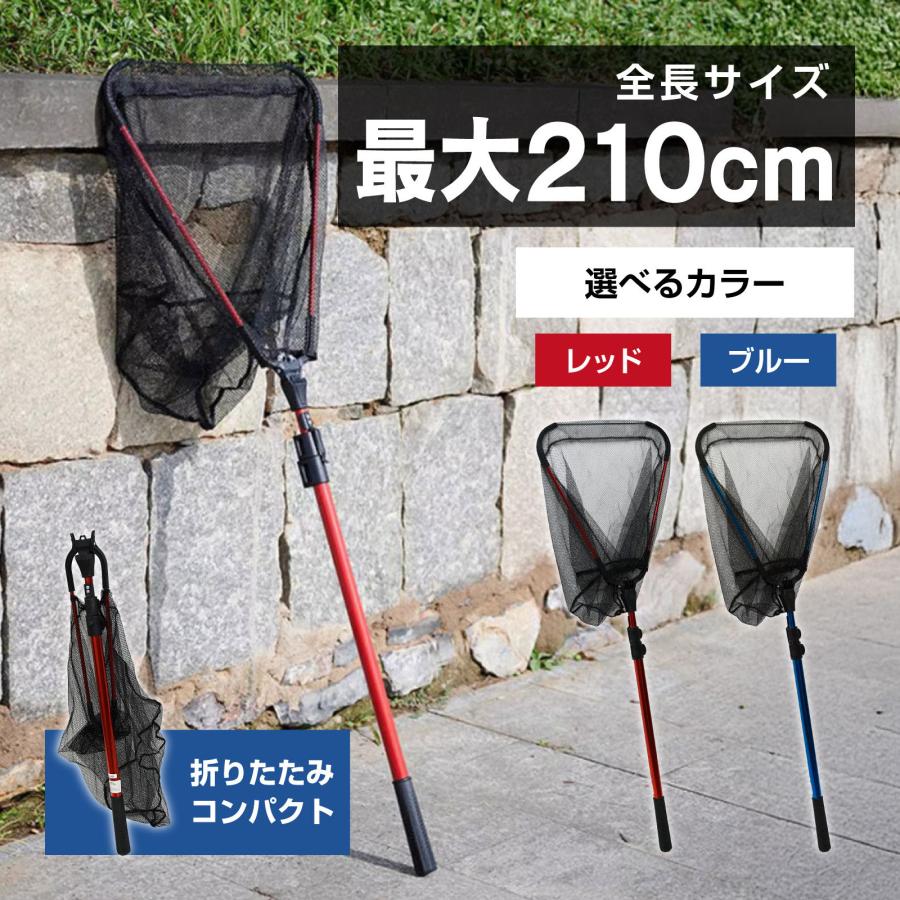 WAKU FIMAC 折りたたみ タモ網 ランディングネット タモ 210cm レッド