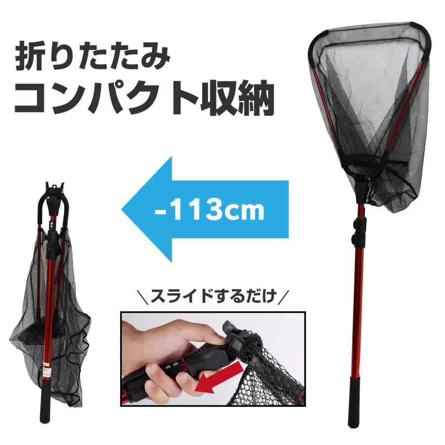 WAKU FIMAC 折りたたみ タモ網 ランディングネット タモ 210cm レッド