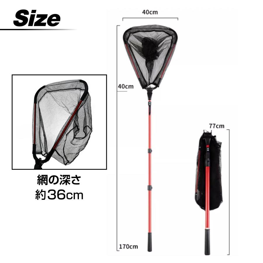 WAKU FIMAC 折りたたみ タモ網 ランディングネット タモ 210cm レッド