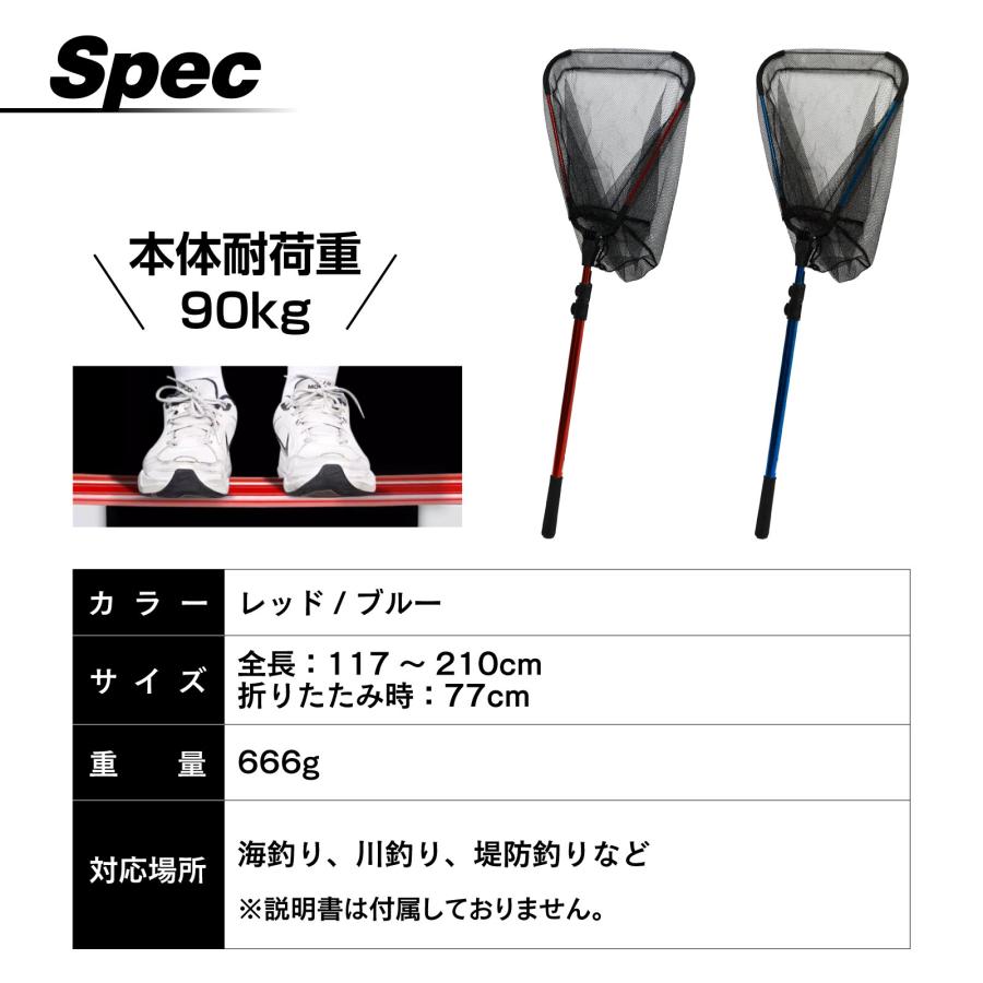 WAKU FIMAC 折りたたみ タモ網 ランディングネット タモ 210cm レッド
