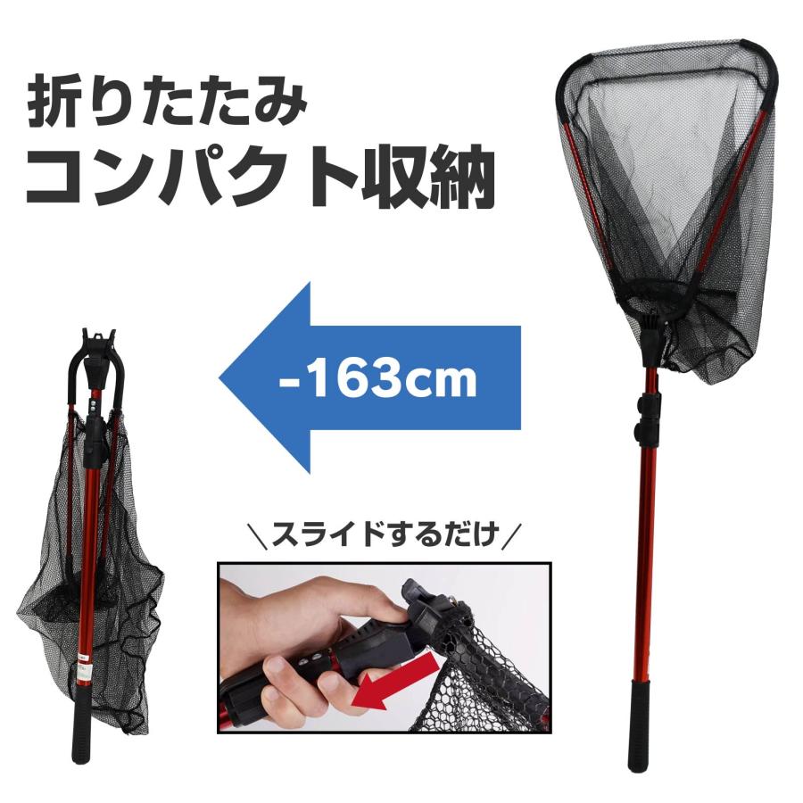 WAKU FIMAC 折りたたみ タモ網 ランディングネット タモ 250cm レッド