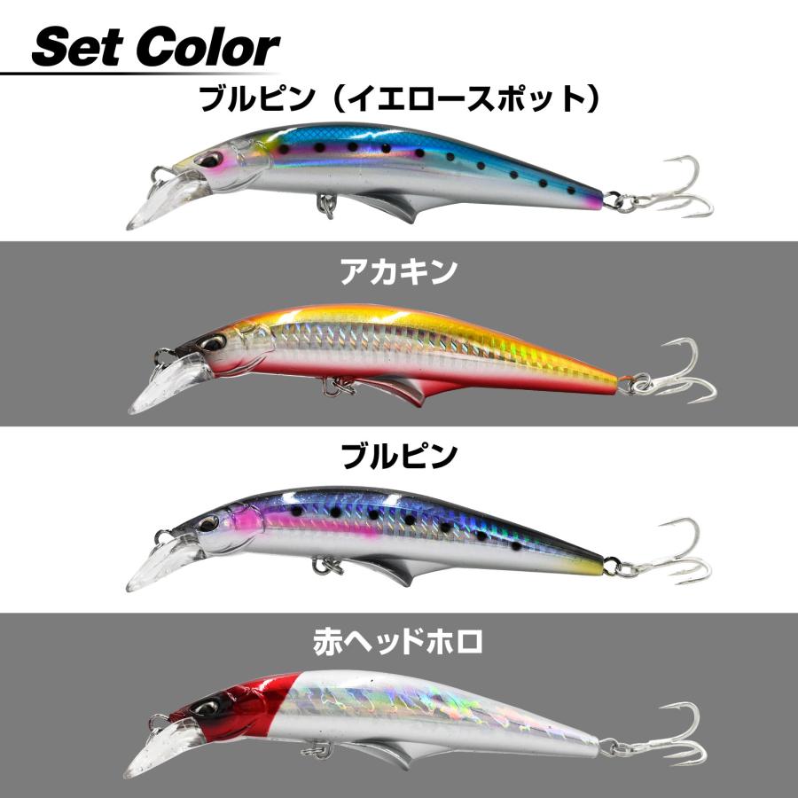 WAKU FIMAC シンキングミノー 120mm 45g ルアー 4色セット サーフ 磯