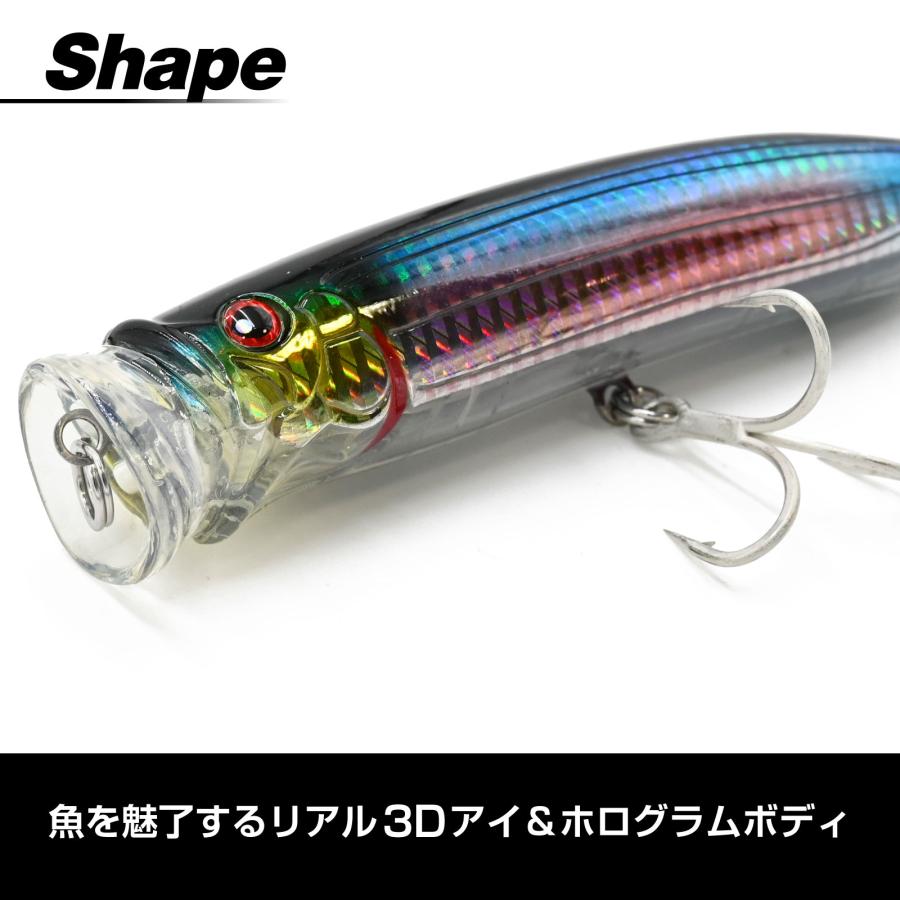 WAKU FIMAC ポッパー ルアー 150mm 54g トップウォーター シーバス