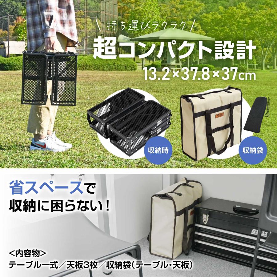 WAKU FIMAC waku fimac IGT対応 メッシュテーブル 4人掛け 折りたたみ