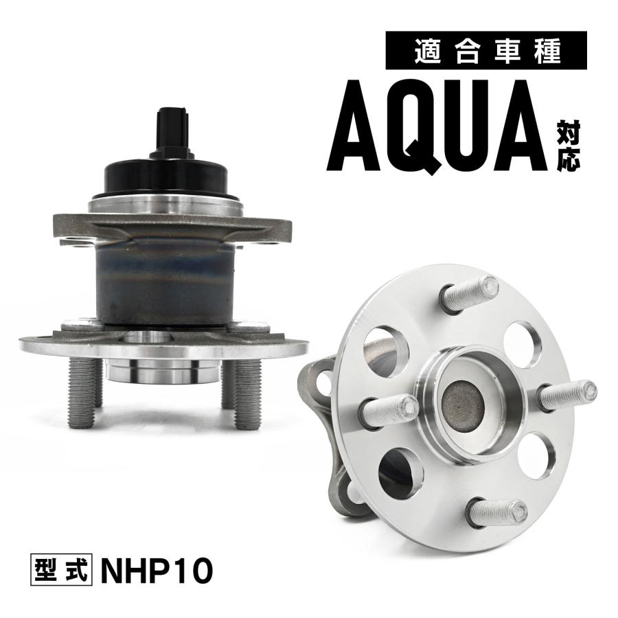 NHP10 アクア 対応 リア ハブベアリング 左右セット 車 42450-52060