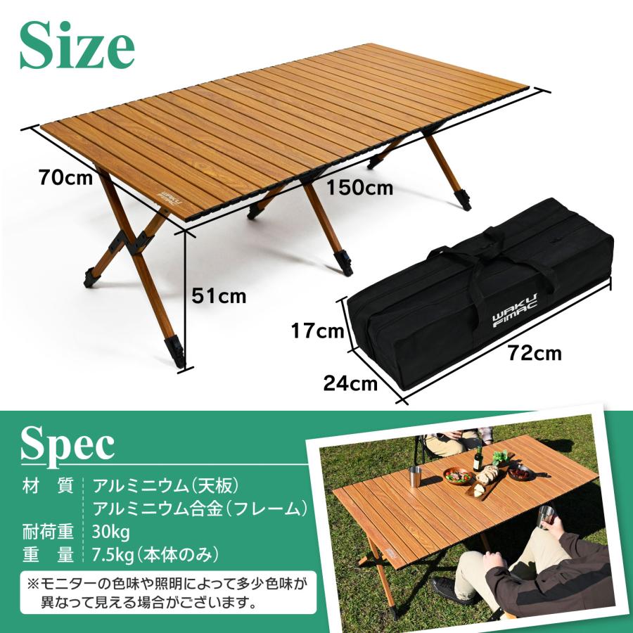 WAKU FIMAC 高さ調整可 アウトドアテーブル キャンプテーブル ロール