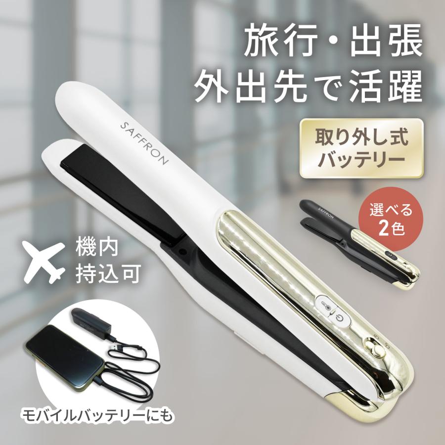 コードレス ヘアアイロン ストレート カール 両用 旅行用 充電式 Type